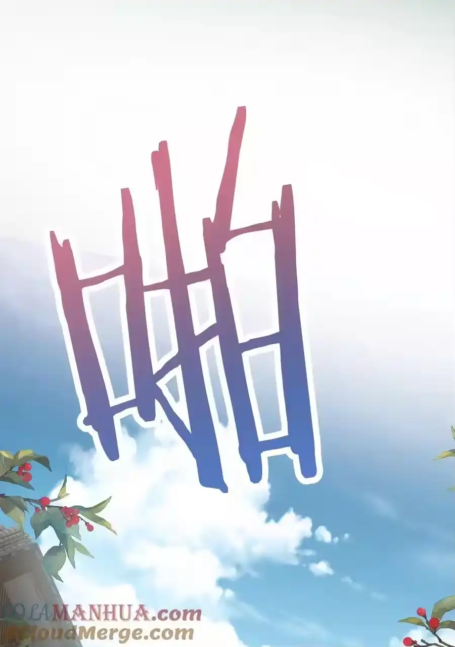 211双修？那是什么？-我什么时候无敌了_h-创易文化,番茄小说网,原著: / 戏柳先生（第12张）