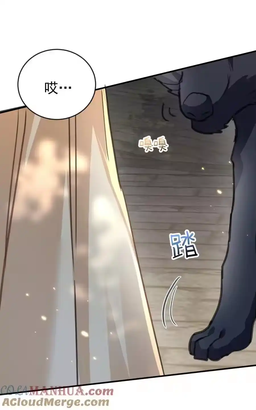 211双修？那是什么？-我什么时候无敌了_h-创易文化,番茄小说网,原著: / 戏柳先生（第8张）