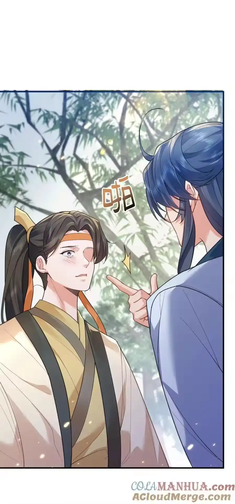 213我馋她身子-我什么时候无敌了_h-创易文化,番茄小说网,原著: / 戏柳先生（第8张）