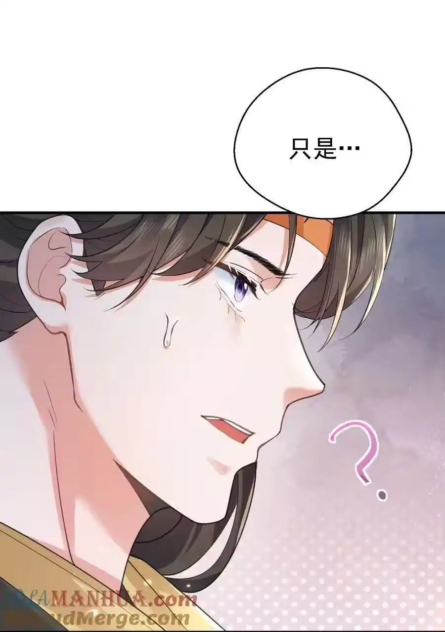 213我馋她身子-我什么时候无敌了_h-创易文化,番茄小说网,原著: / 戏柳先生（第4张）