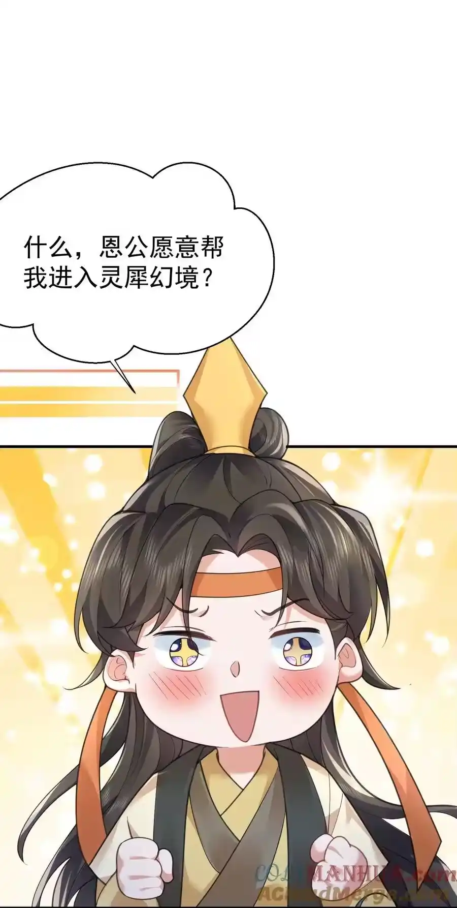 213我馋她身子-我什么时候无敌了_h-创易文化,番茄小说网,原著: / 戏柳先生（第2张）