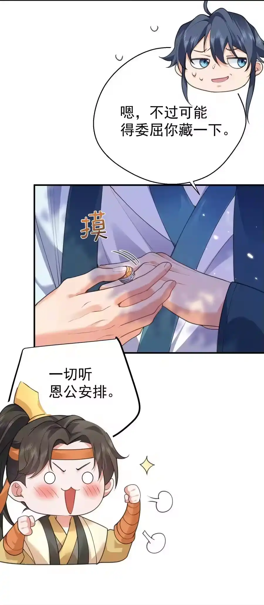 213我馋她身子-我什么时候无敌了_h-创易文化,番茄小说网,原著: / 戏柳先生（第3张）