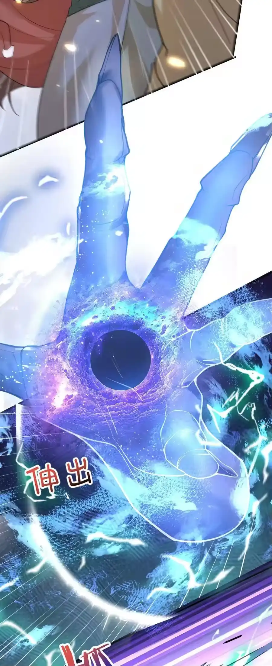 214放开那女孩，来吸我！-我什么时候无敌了_h-创易文化,番茄小说网,原著: / 戏柳先生（第3张）