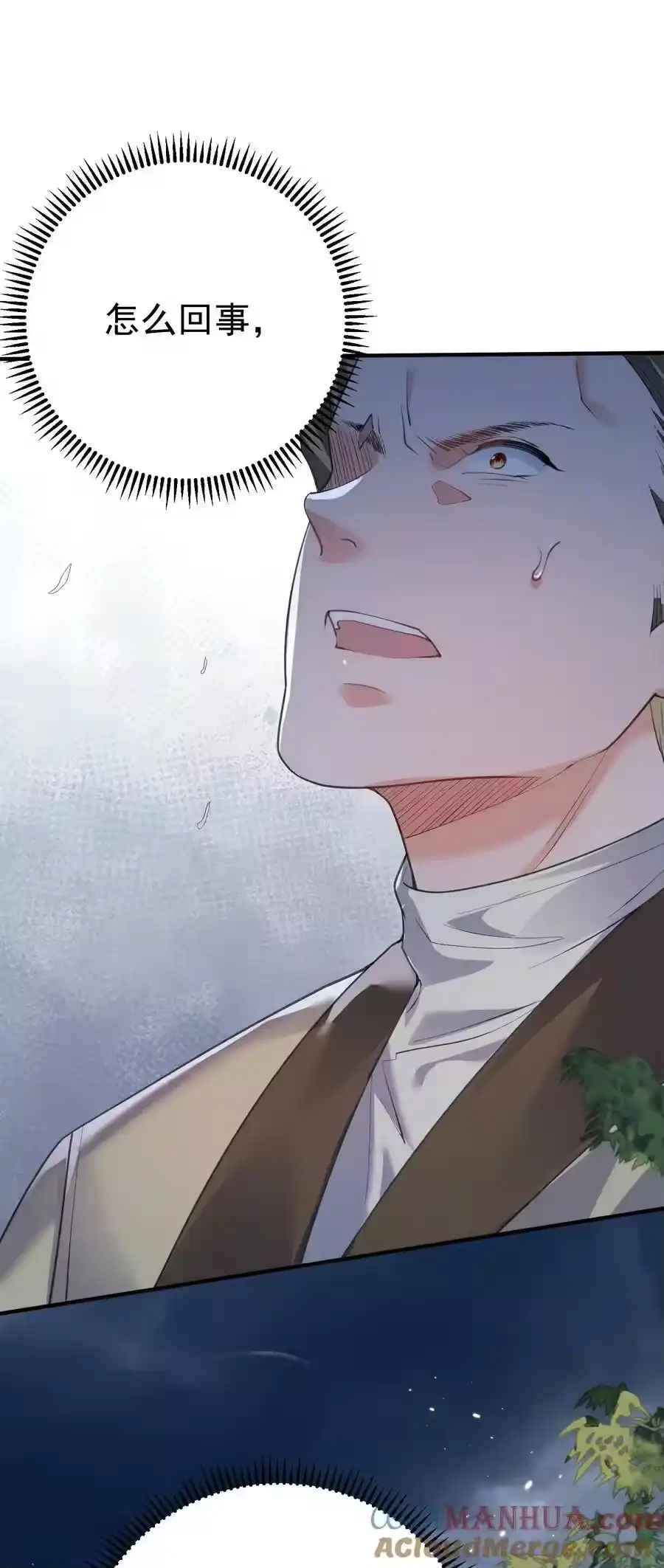 215难道少主就这样被这个男人吸干了-我什么时候无敌了_h-创易文化,番茄小说网,原著: / 戏柳先生（第6张）