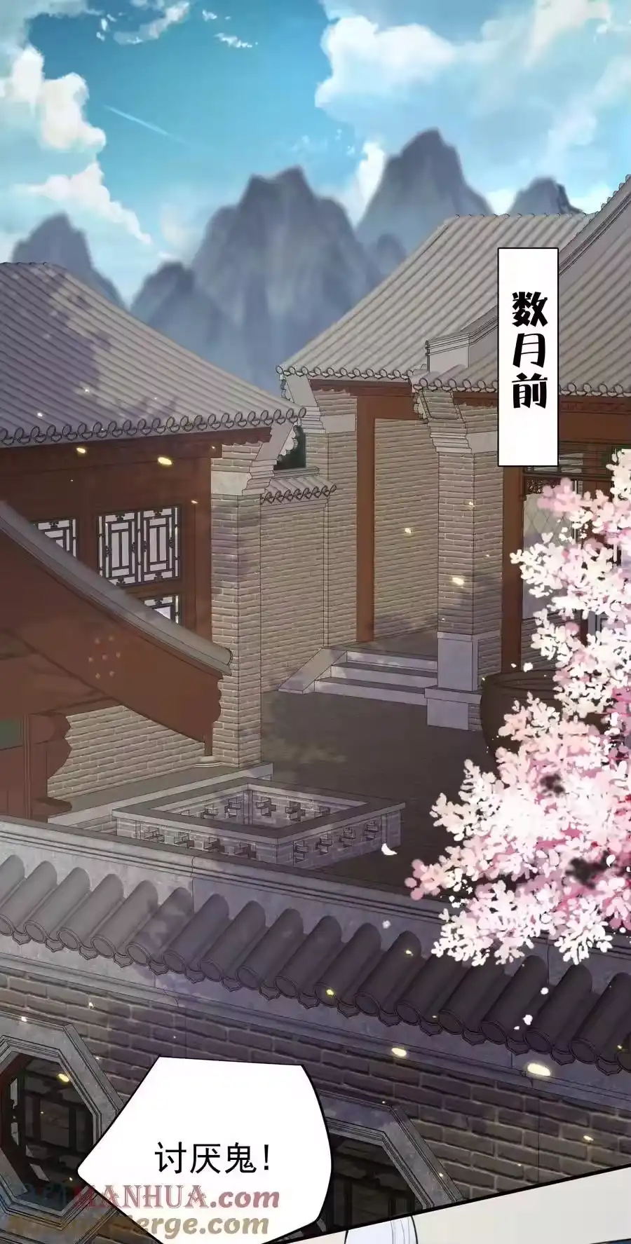 217美人关-我什么时候无敌了_h-创易文化,番茄小说网,原著: / 戏柳先生（第2张）