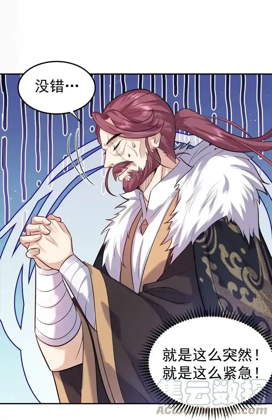 022血月宗-我什么时候无敌了_h-创易文化,番茄小说网,原著: / 戏柳先生（第4张）