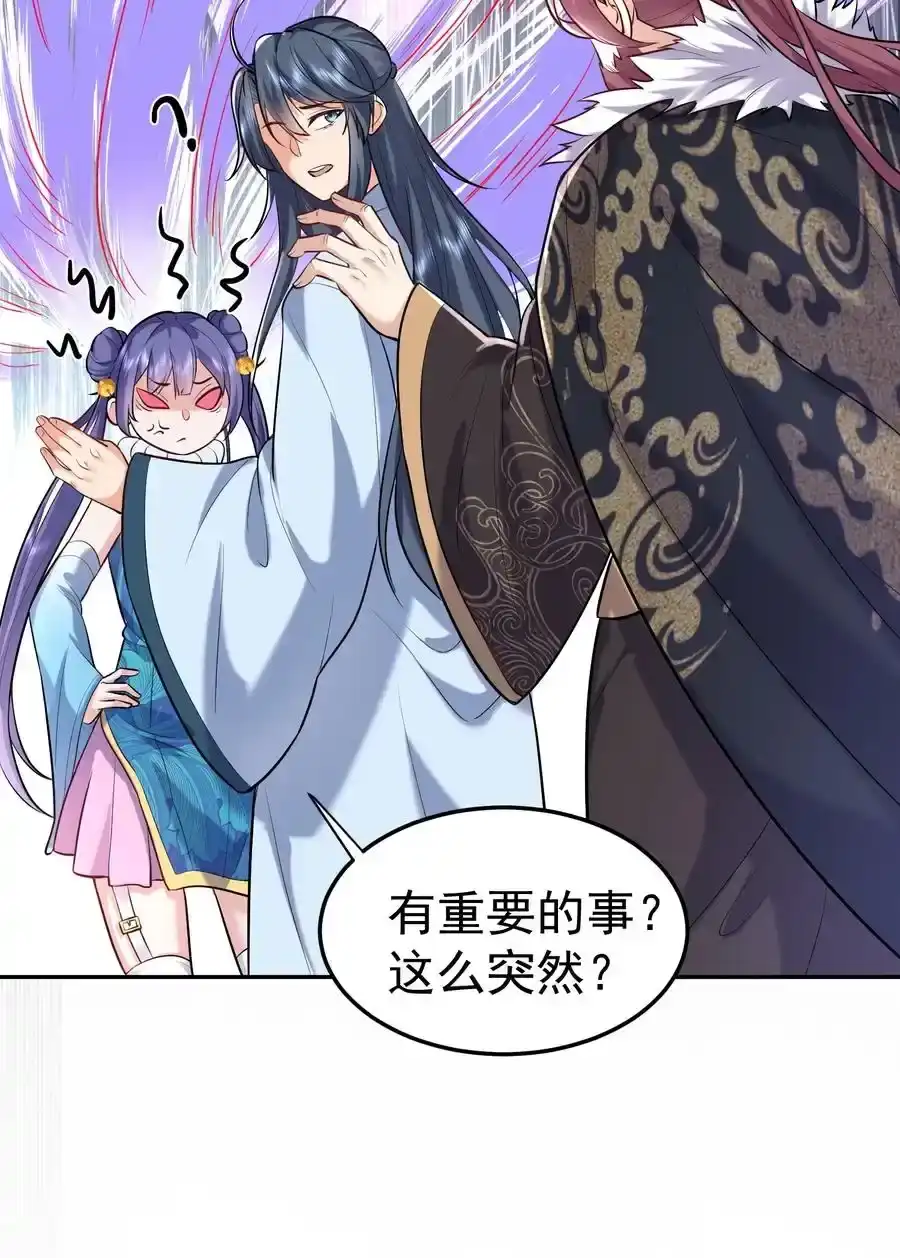 022血月宗-我什么时候无敌了_h-创易文化,番茄小说网,原著: / 戏柳先生（第3张）