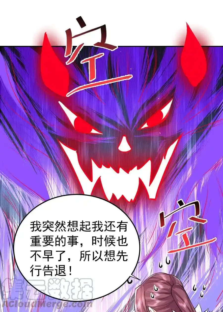 022血月宗-我什么时候无敌了_h-创易文化,番茄小说网,原著: / 戏柳先生（第2张）