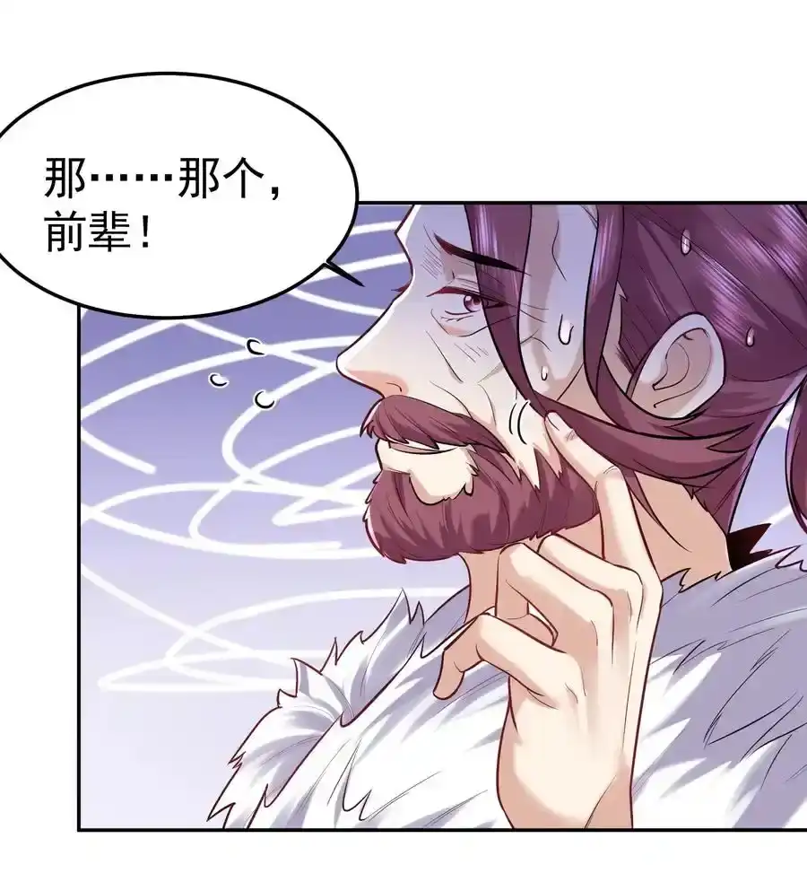 022血月宗-我什么时候无敌了_h-创易文化,番茄小说网,原著: / 戏柳先生（第1张）