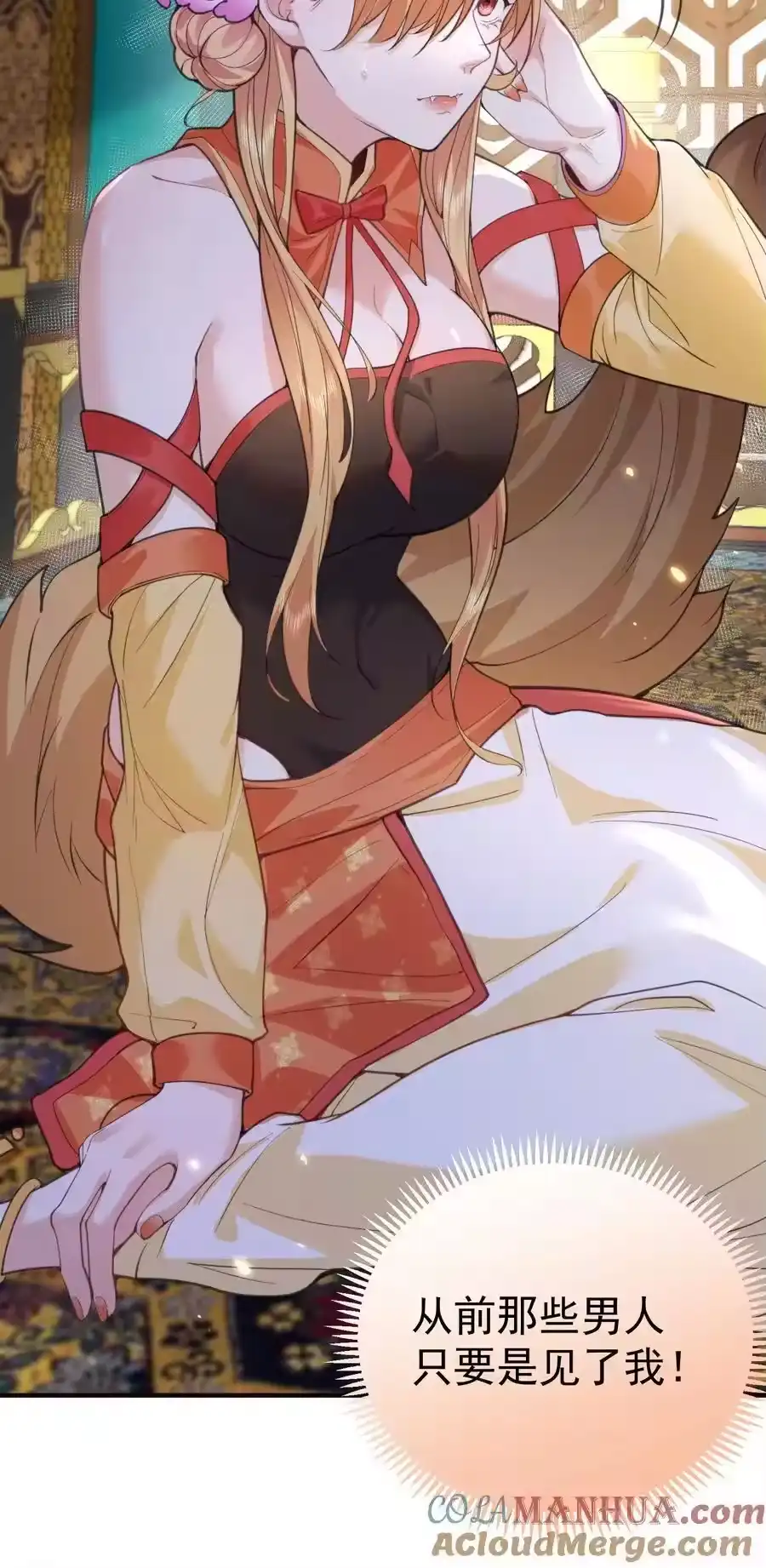 218阿九的绝活-我什么时候无敌了_h-创易文化,番茄小说网,原著: / 戏柳先生（第4张）
