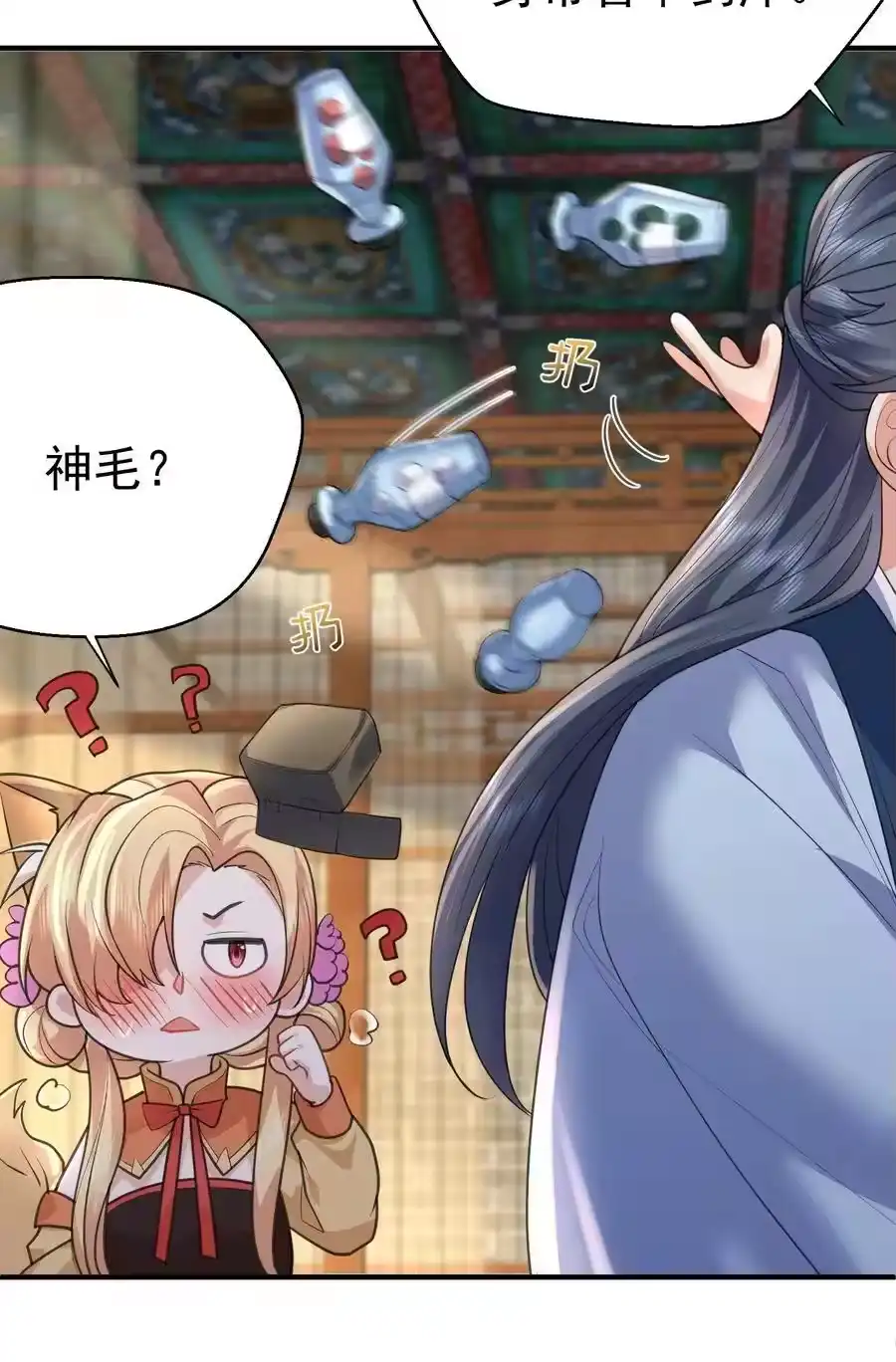 220物理降温-我什么时候无敌了_h-创易文化,番茄小说网,原著: / 戏柳先生（第4张）