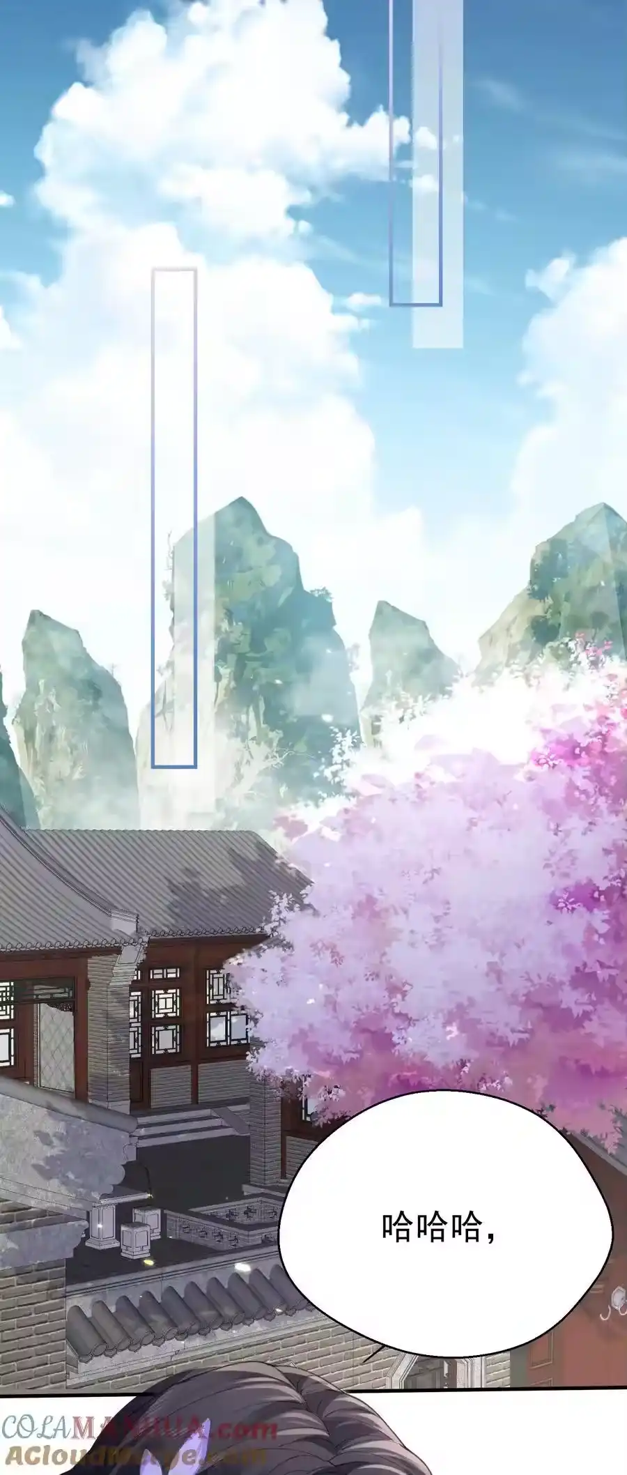 221赤色鸳鸯肚兜-我什么时候无敌了_h-创易文化,番茄小说网,原著: / 戏柳先生（第9张）