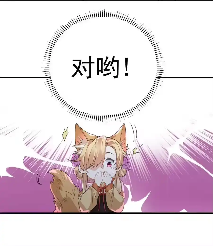 221赤色鸳鸯肚兜-我什么时候无敌了_h-创易文化,番茄小说网,原著: / 戏柳先生（第4张）