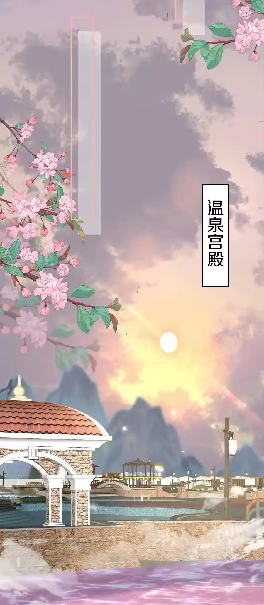 222我们开始吧-我什么时候无敌了_h-创易文化,番茄小说网,原著: / 戏柳先生（第9张）