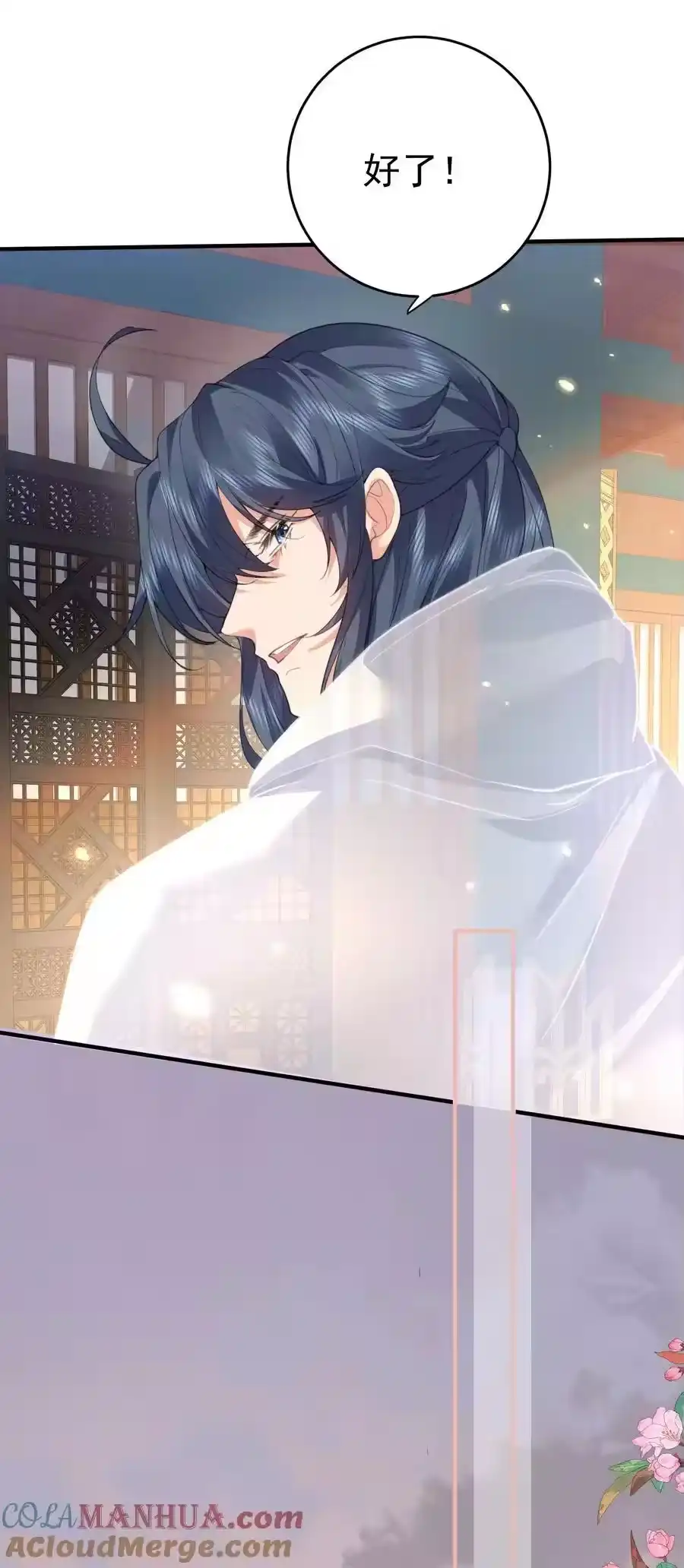 222我们开始吧-我什么时候无敌了_h-创易文化,番茄小说网,原著: / 戏柳先生（第8张）