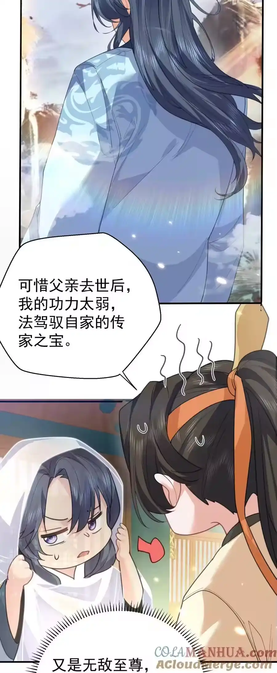 222我们开始吧-我什么时候无敌了_h-创易文化,番茄小说网,原著: / 戏柳先生（第6张）