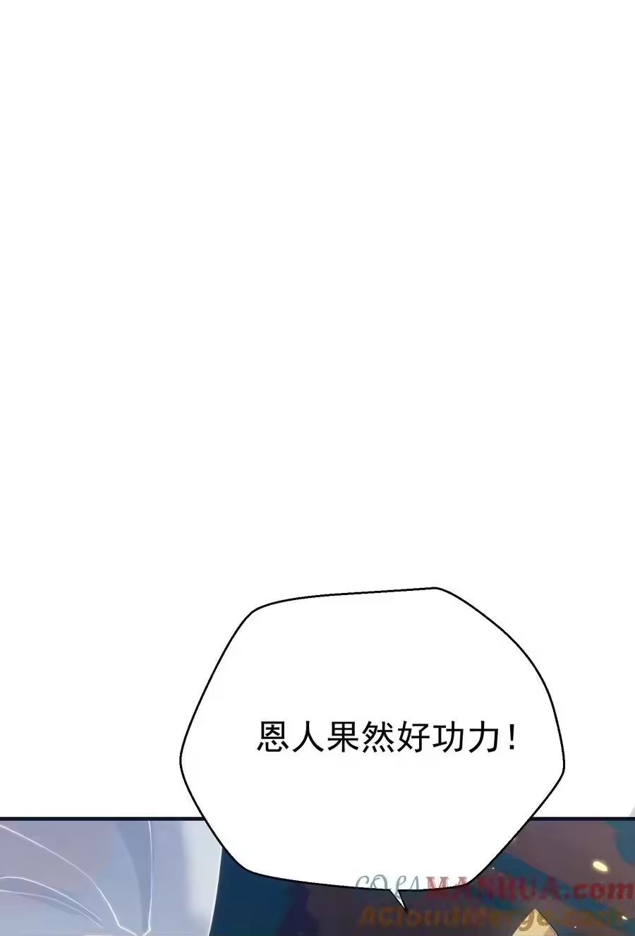 222我们开始吧-我什么时候无敌了_h-创易文化,番茄小说网,原著: / 戏柳先生（第2张）