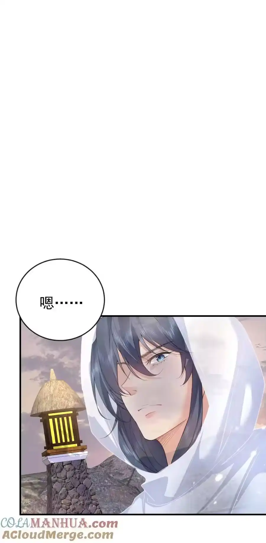 223还有谁比那个人更像恶魔-我什么时候无敌了_h-创易文化,番茄小说网,原著: / 戏柳先生（第2张）