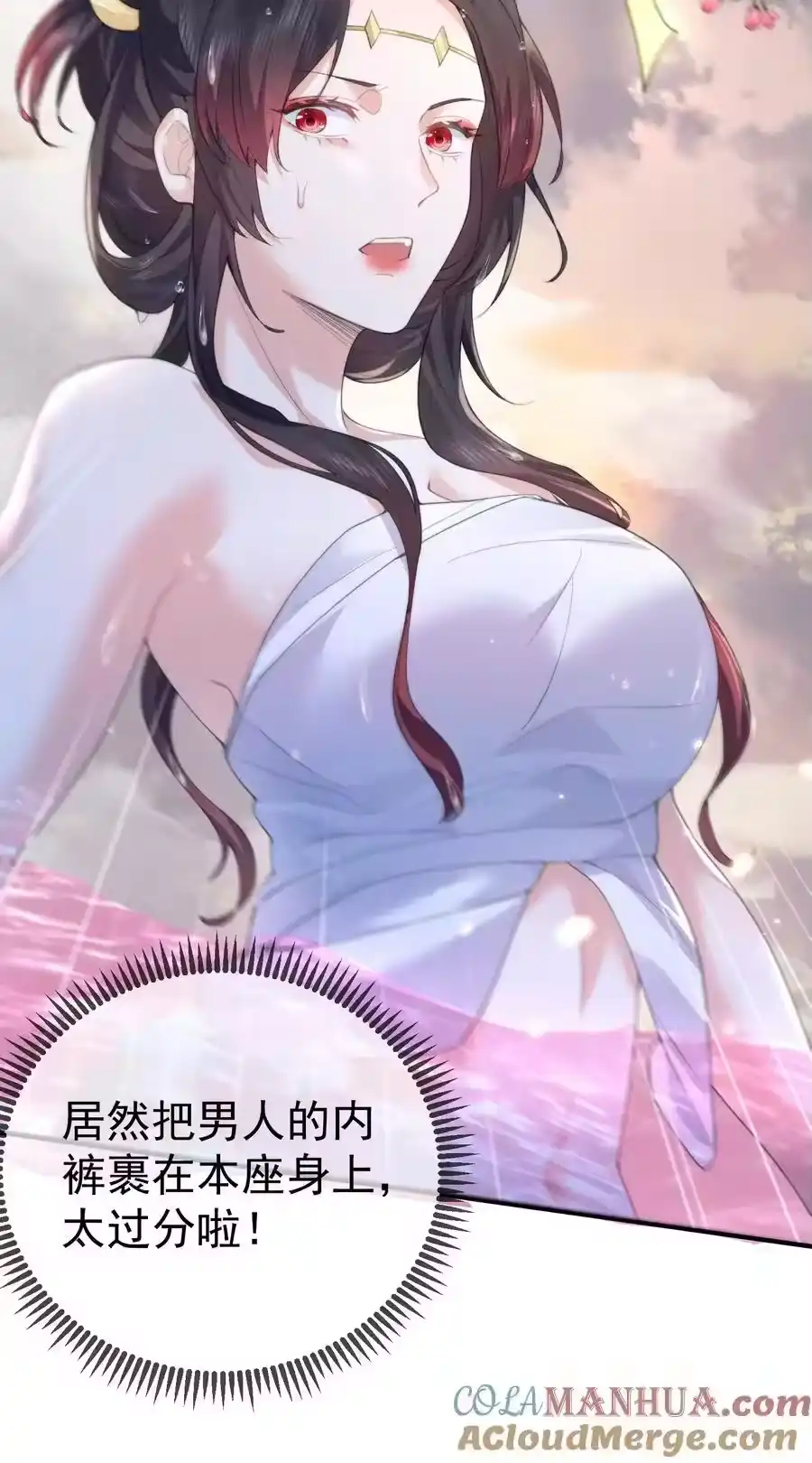 223还有谁比那个人更像恶魔-我什么时候无敌了_h-创易文化,番茄小说网,原著: / 戏柳先生（第6张）