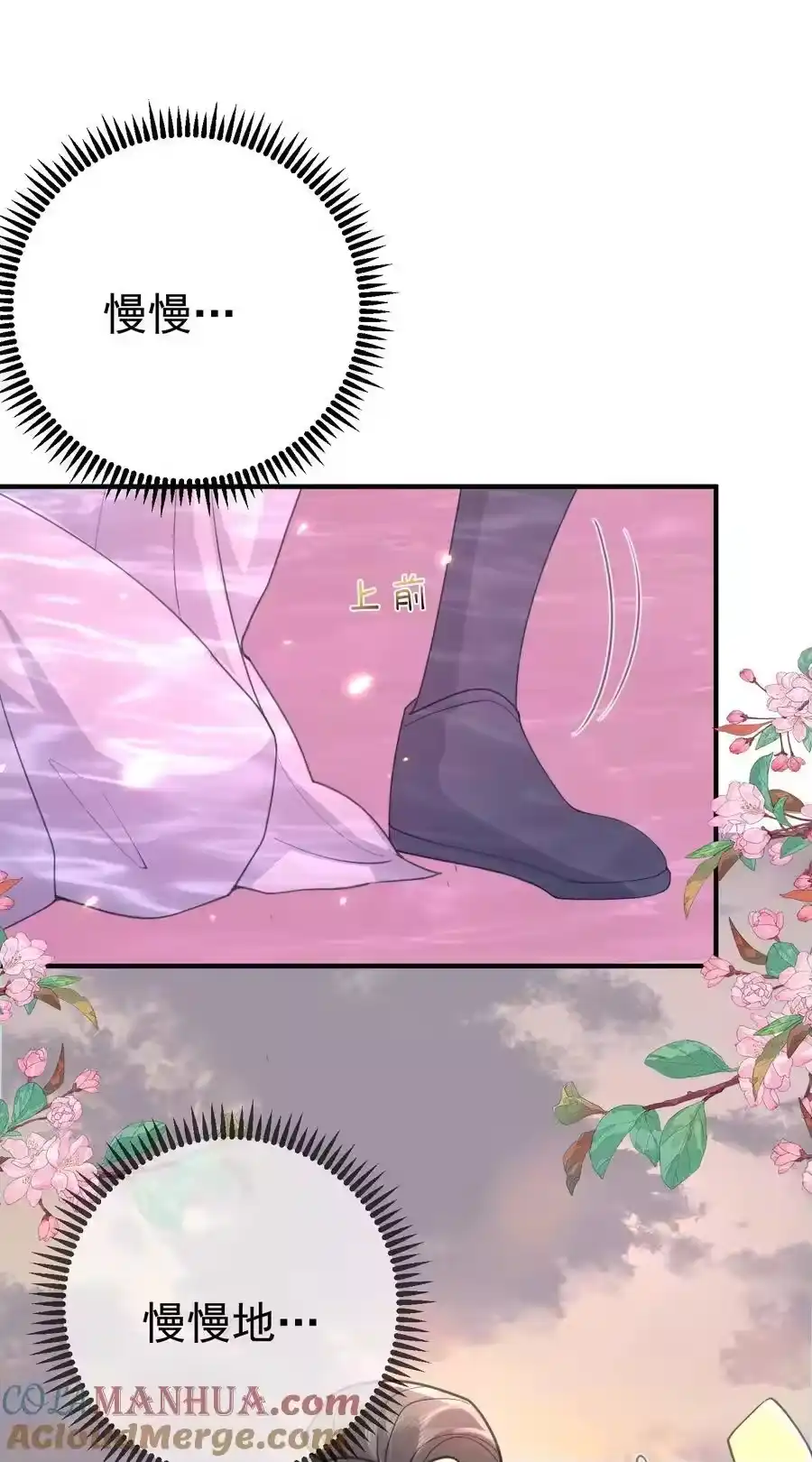 223还有谁比那个人更像恶魔-我什么时候无敌了_h-创易文化,番茄小说网,原著: / 戏柳先生（第4张）