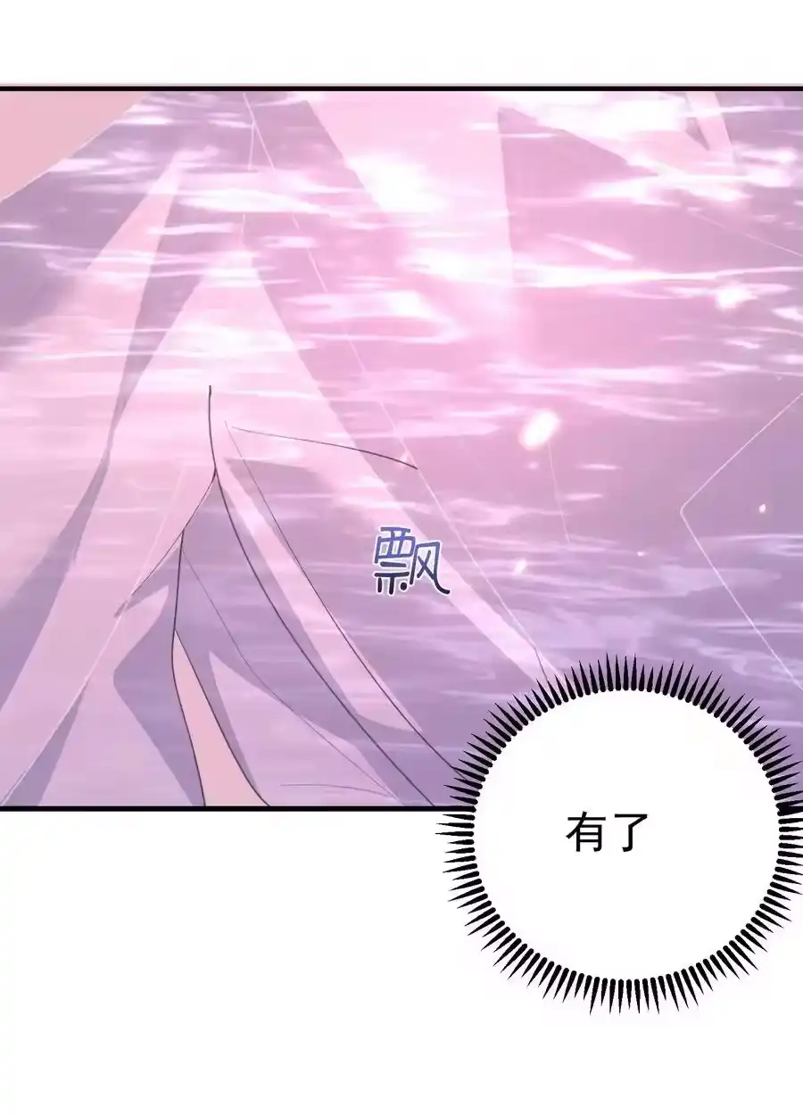223还有谁比那个人更像恶魔-我什么时候无敌了_h-创易文化,番茄小说网,原著: / 戏柳先生（第3张）