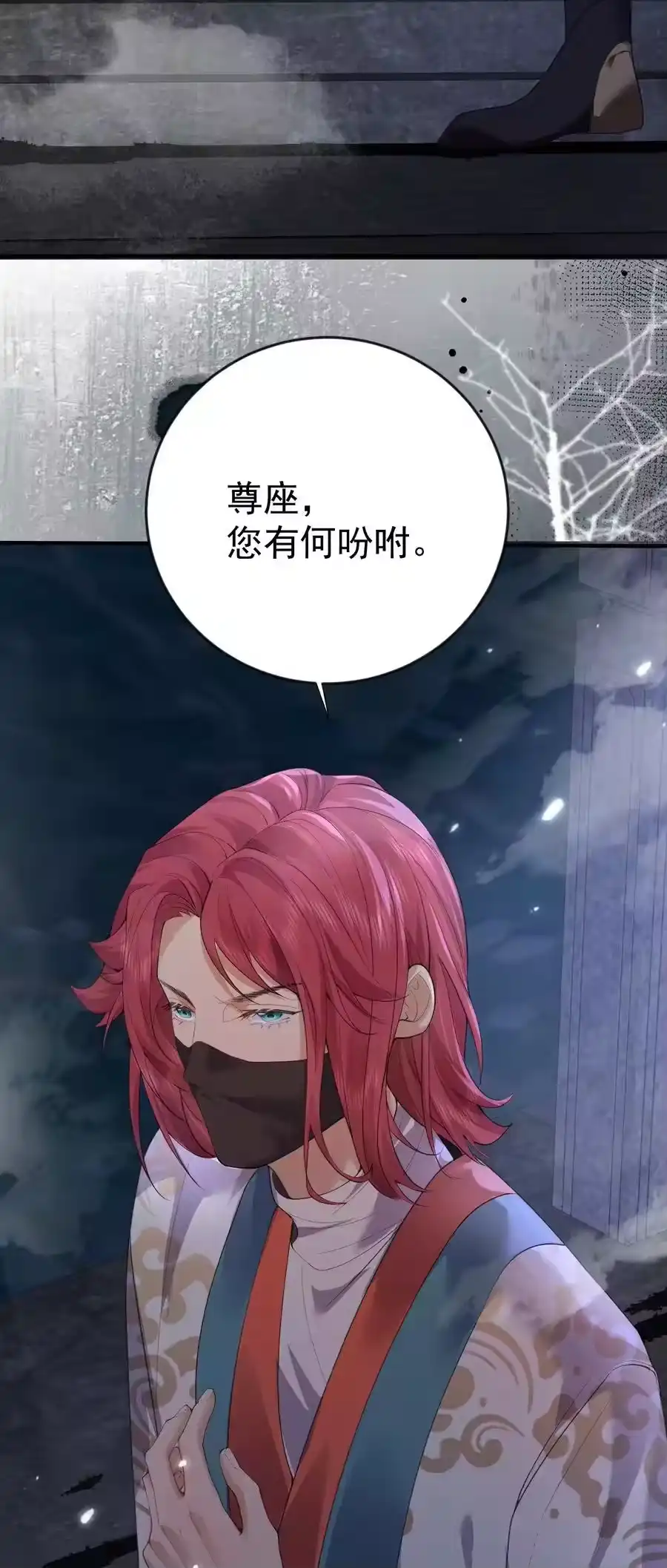 224小垃圾？小妹叽？-我什么时候无敌了_h-创易文化,番茄小说网,原著: / 戏柳先生（第4张）