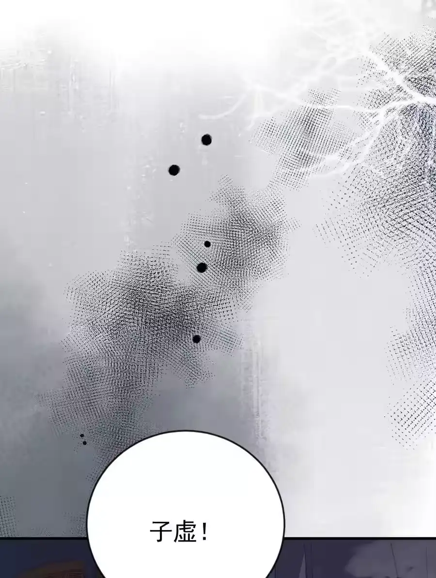 224小垃圾？小妹叽？-我什么时候无敌了_h-创易文化,番茄小说网,原著: / 戏柳先生（第2张）