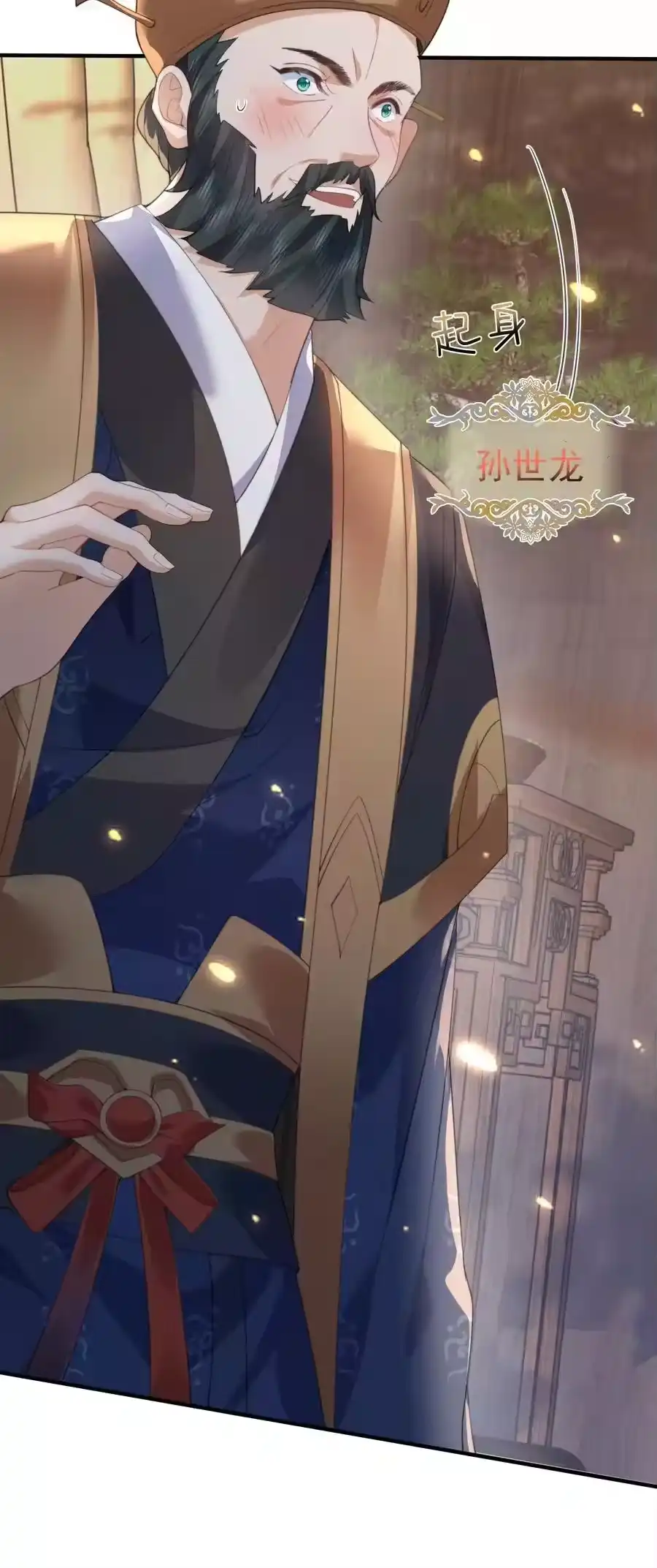 225快离开这里-我什么时候无敌了_h-创易文化,番茄小说网,原著: / 戏柳先生（第5张）
