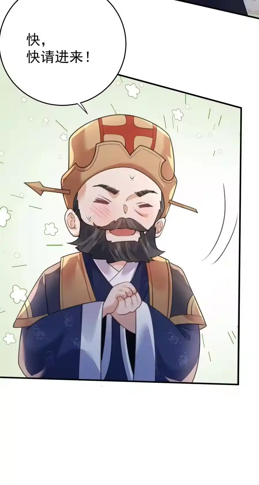 225快离开这里-我什么时候无敌了_h-创易文化,番茄小说网,原著: / 戏柳先生（第7张）