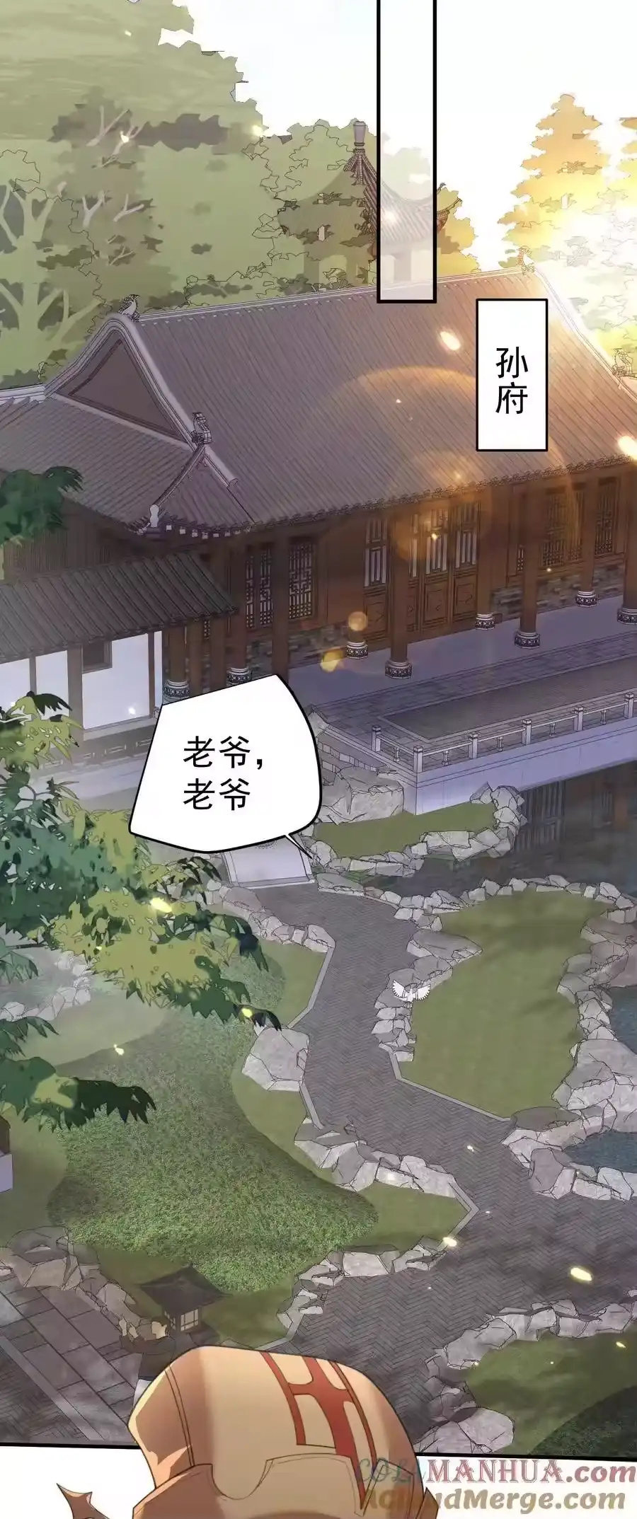 225快离开这里-我什么时候无敌了_h-创易文化,番茄小说网,原著: / 戏柳先生（第4张）
