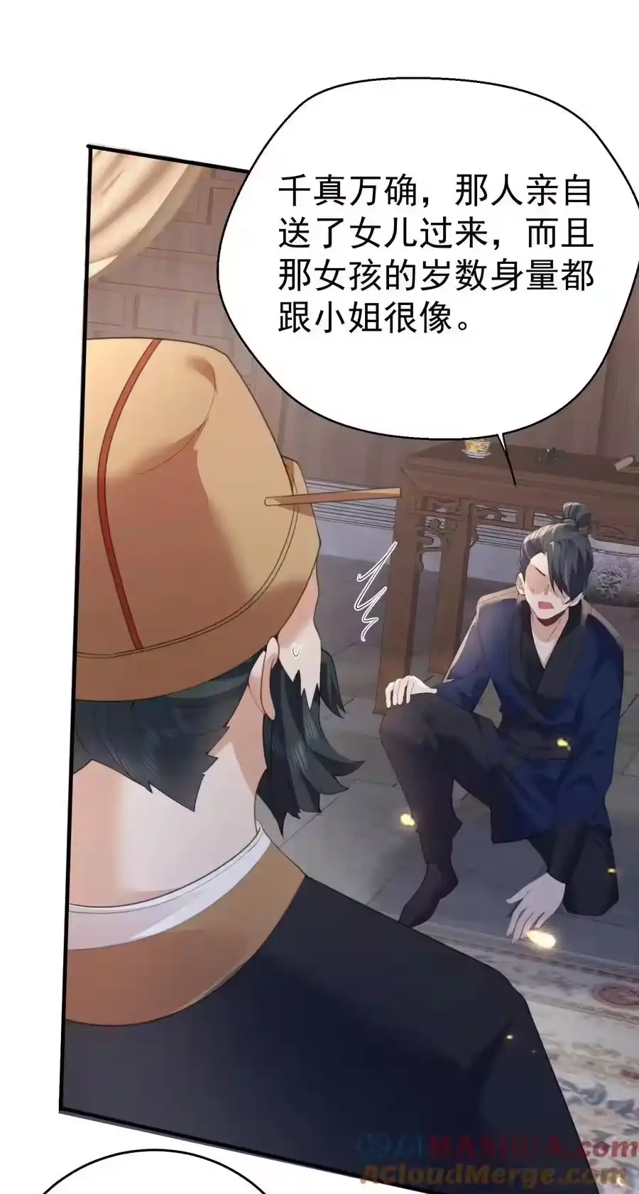 225快离开这里-我什么时候无敌了_h-创易文化,番茄小说网,原著: / 戏柳先生（第6张）