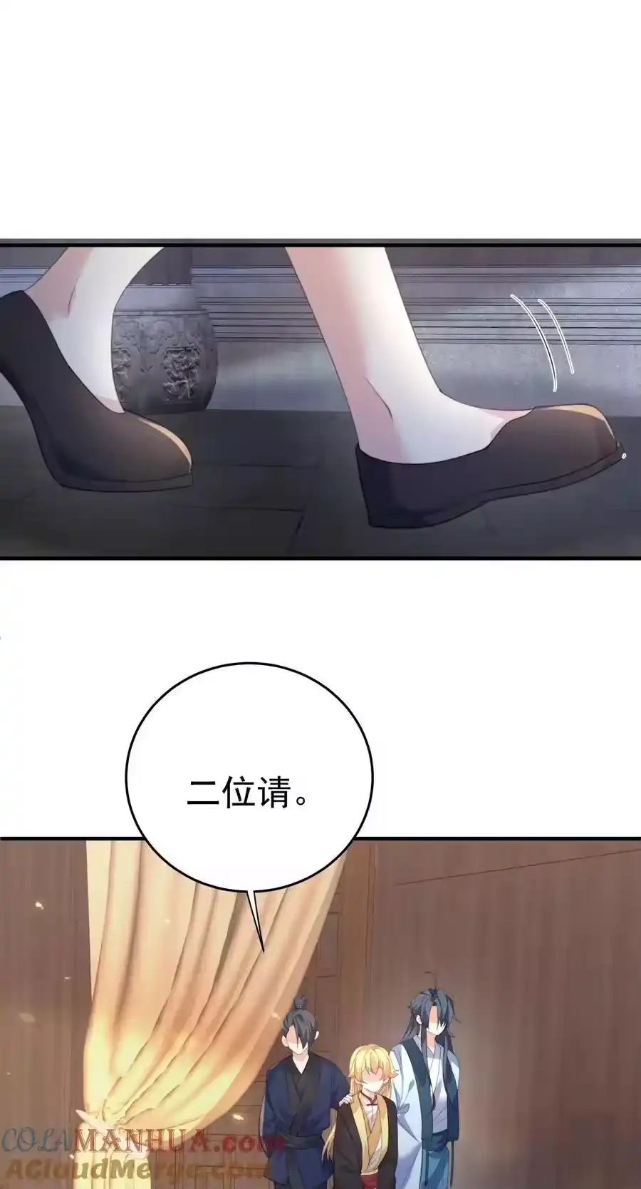 225快离开这里-我什么时候无敌了_h-创易文化,番茄小说网,原著: / 戏柳先生（第8张）