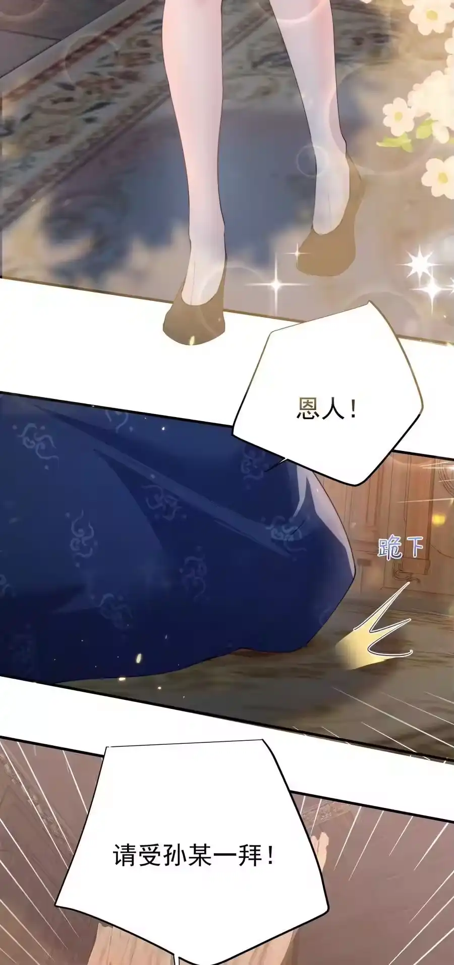225快离开这里-我什么时候无敌了_h-创易文化,番茄小说网,原著: / 戏柳先生（第11张）