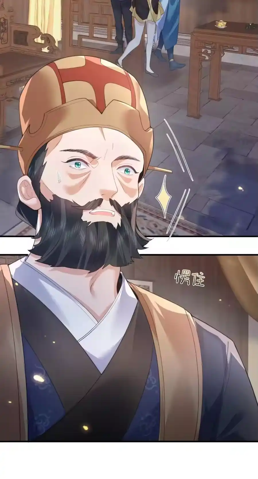 225快离开这里-我什么时候无敌了_h-创易文化,番茄小说网,原著: / 戏柳先生（第9张）