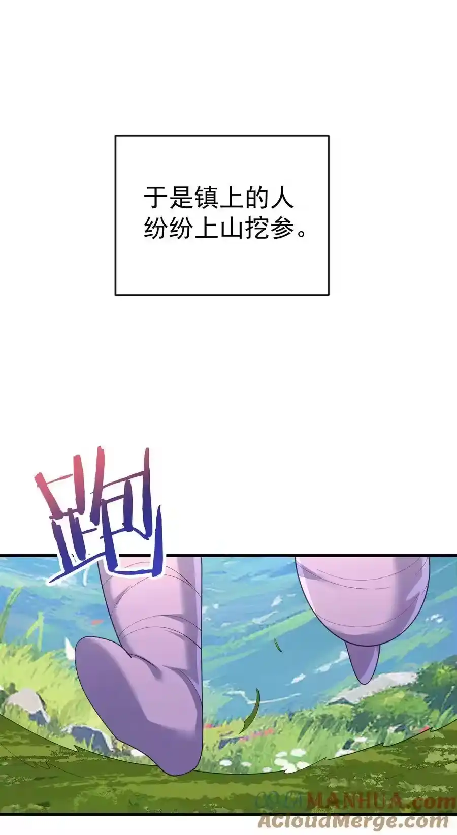 226大屿山往事-我什么时候无敌了_h-创易文化,番茄小说网,原著: / 戏柳先生（第4张）
