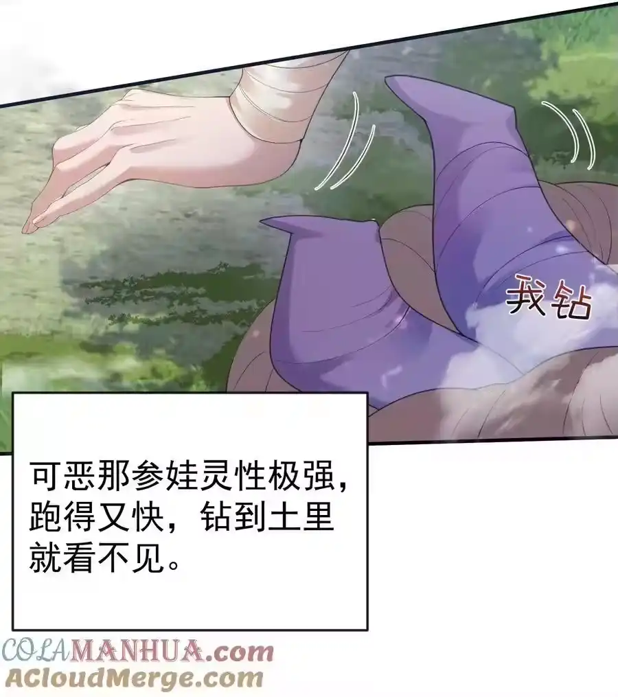 226大屿山往事-我什么时候无敌了_h-创易文化,番茄小说网,原著: / 戏柳先生（第6张）