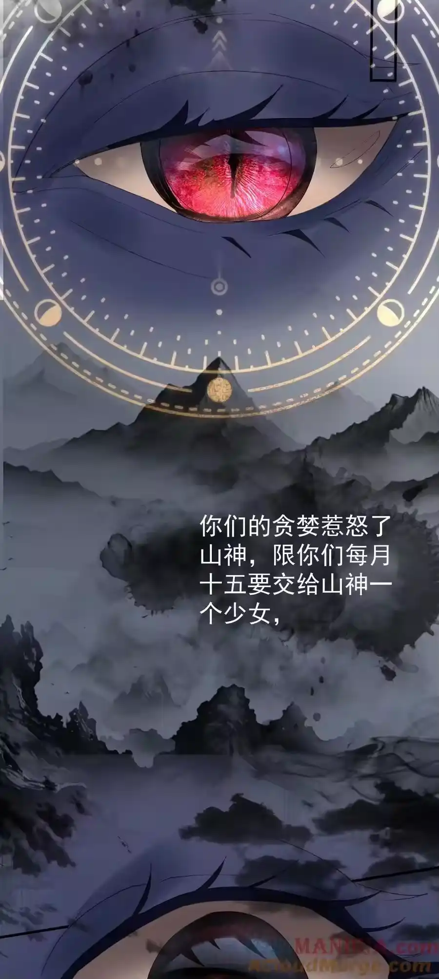 226大屿山往事-我什么时候无敌了_h-创易文化,番茄小说网,原著: / 戏柳先生（第10张）