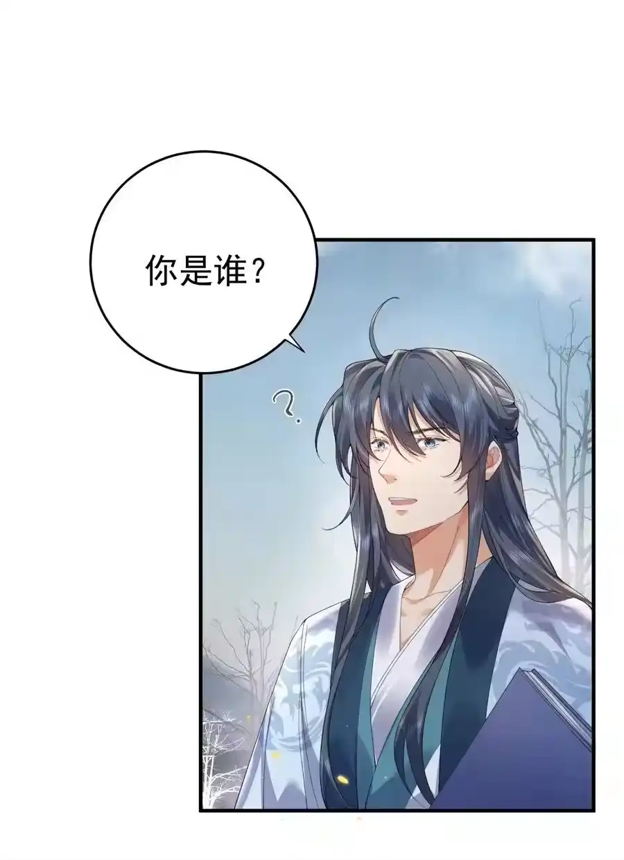 227接招吧凡人-我什么时候无敌了_h-创易文化,番茄小说网,原著: / 戏柳先生（第5张）