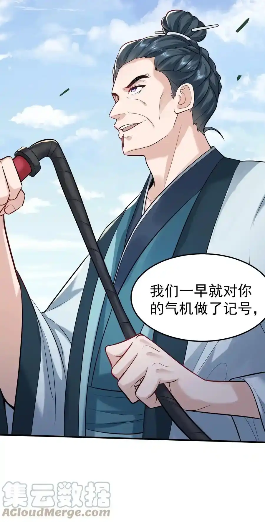 023我还是不够格-我什么时候无敌了_h-创易文化,番茄小说网,原著: / 戏柳先生（第2张）