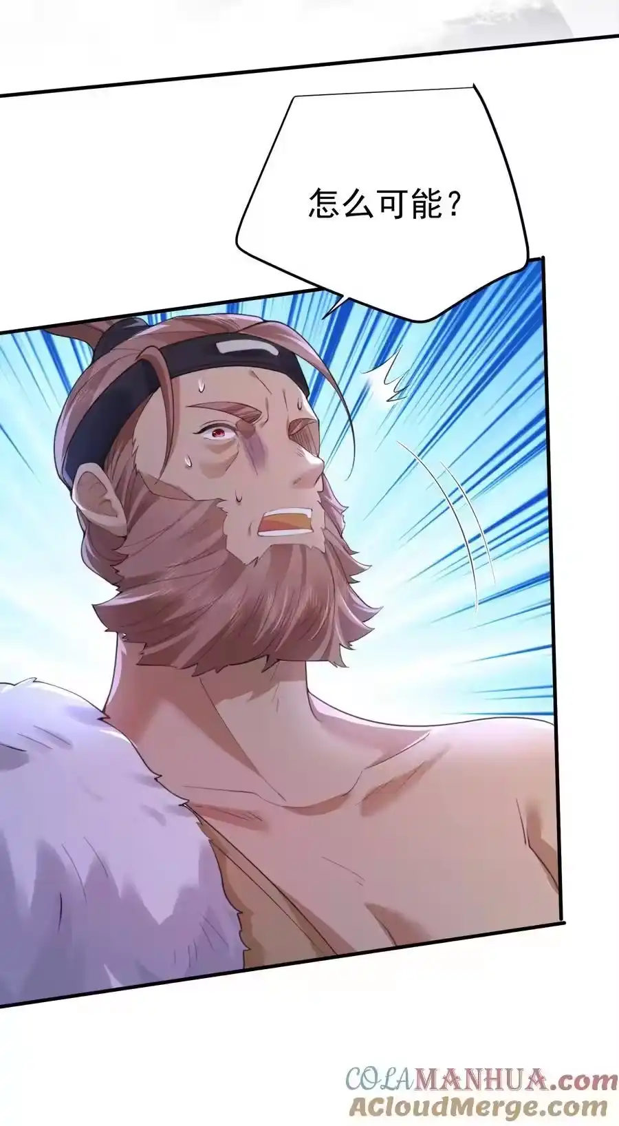 228实习七千年-我什么时候无敌了_h-创易文化,番茄小说网,原著: / 戏柳先生（第3张）