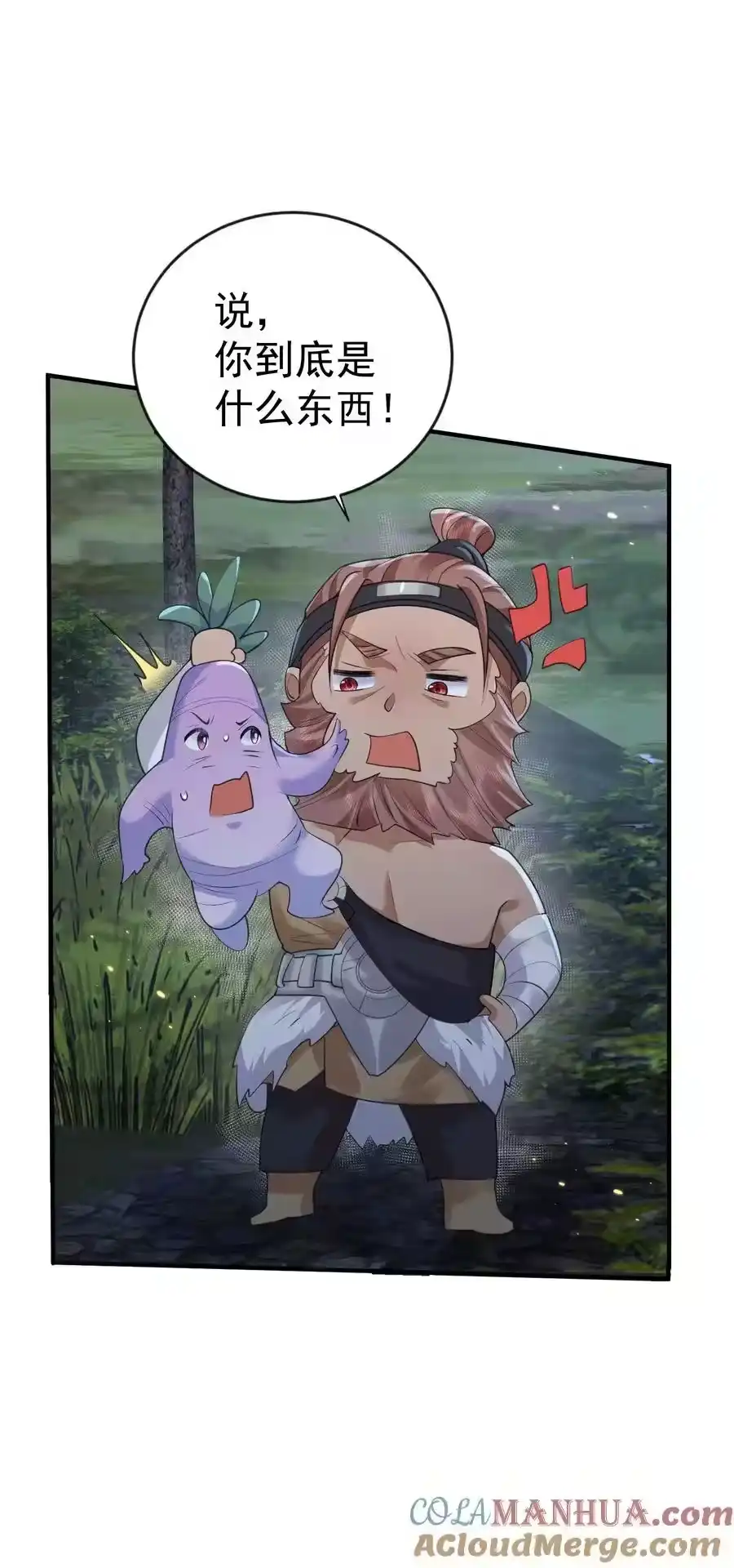 229阴谋-我什么时候无敌了_h-创易文化,番茄小说网,原著: / 戏柳先生（第6张）