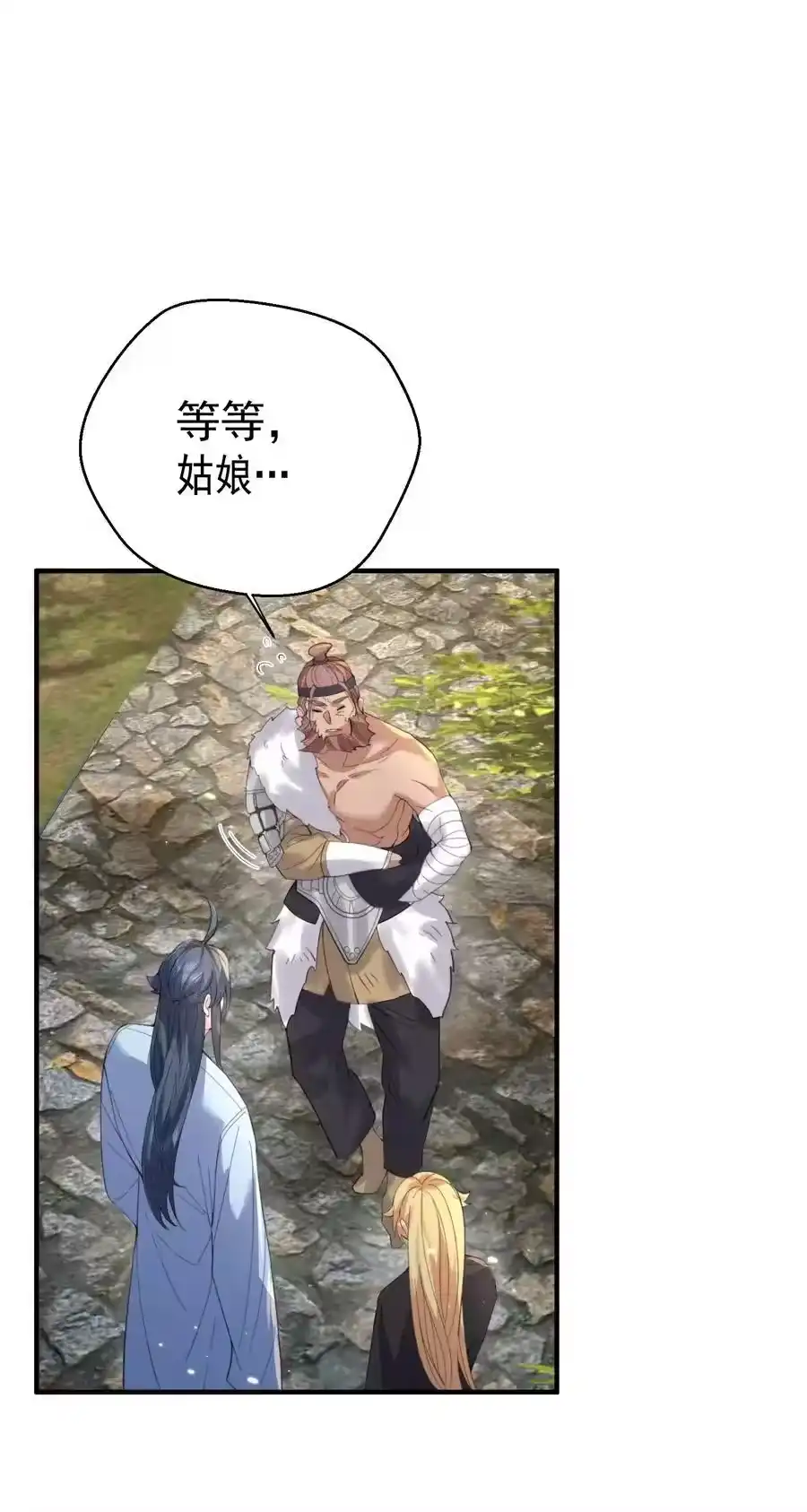 230小垃圾竟然吃了绝育药-我什么时候无敌了_h-创易文化,番茄小说网,原著: / 戏柳先生（第9张）