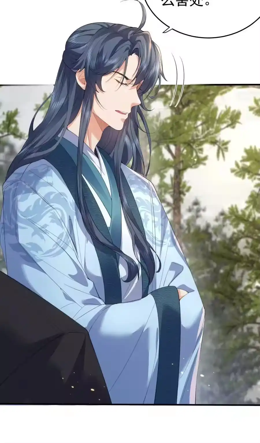 230小垃圾竟然吃了绝育药-我什么时候无敌了_h-创易文化,番茄小说网,原著: / 戏柳先生（第11张）