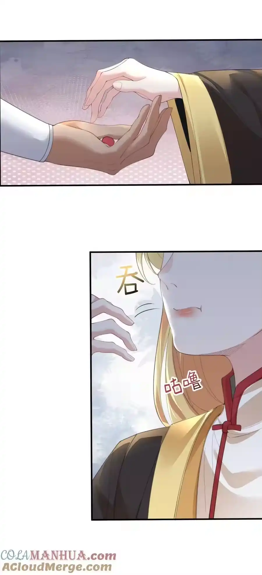 230小垃圾竟然吃了绝育药-我什么时候无敌了_h-创易文化,番茄小说网,原著: / 戏柳先生（第12张）