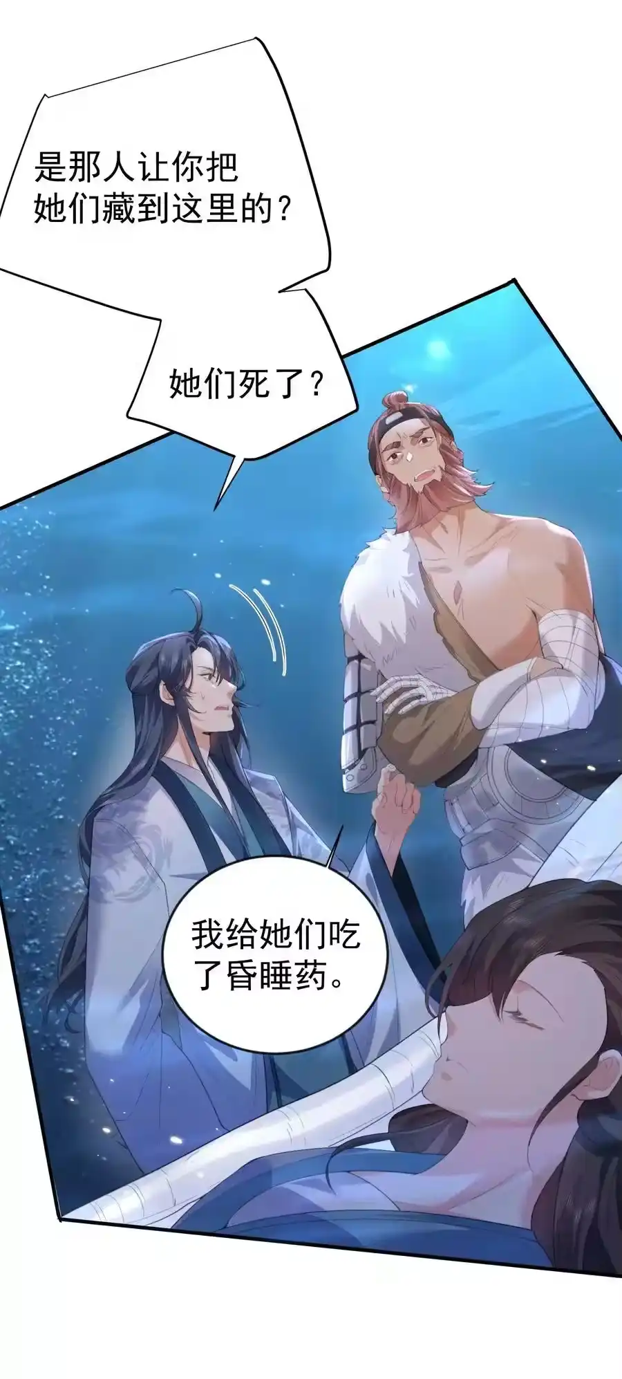231太让人受不了了-我什么时候无敌了_h-创易文化,番茄小说网,原著: / 戏柳先生（第3张）