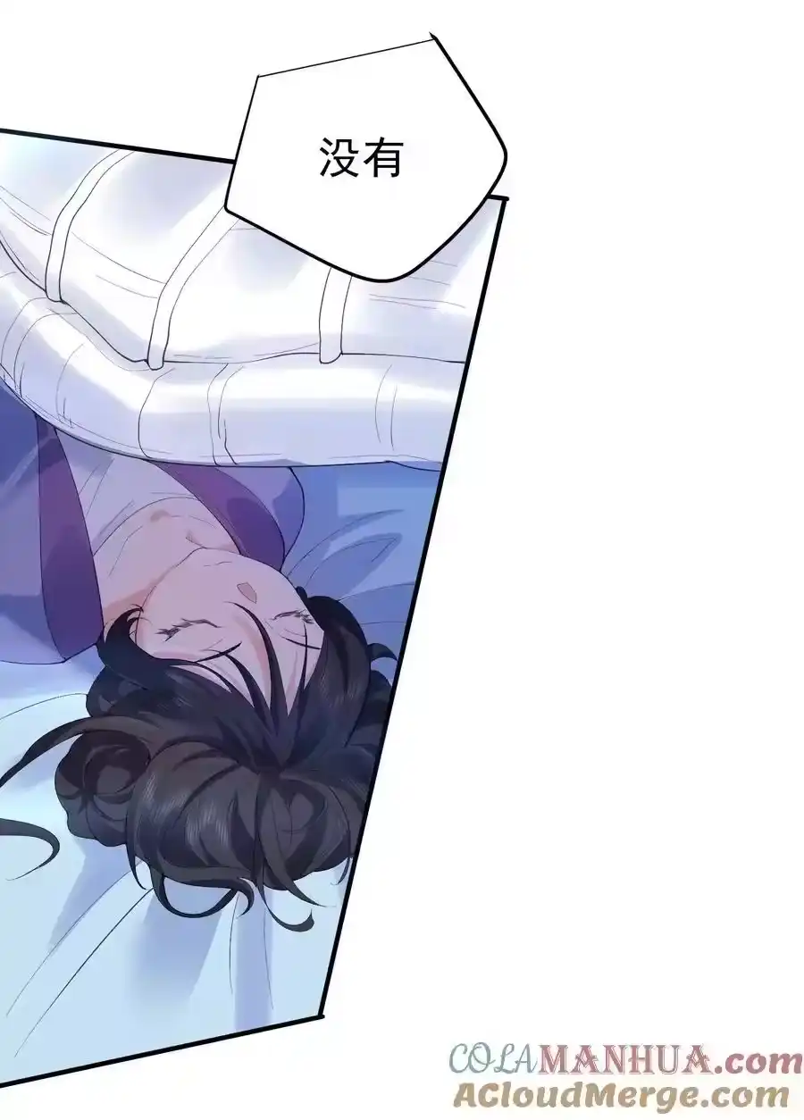 232不愧是灵婴-我什么时候无敌了_h-创易文化,番茄小说网,原著: / 戏柳先生（第8张）