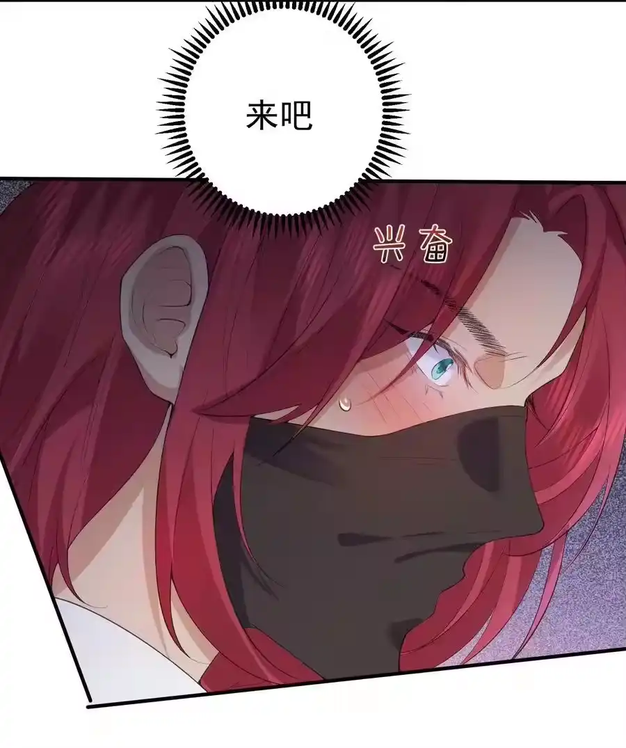 232不愧是灵婴-我什么时候无敌了_h-创易文化,番茄小说网,原著: / 戏柳先生（第5张）