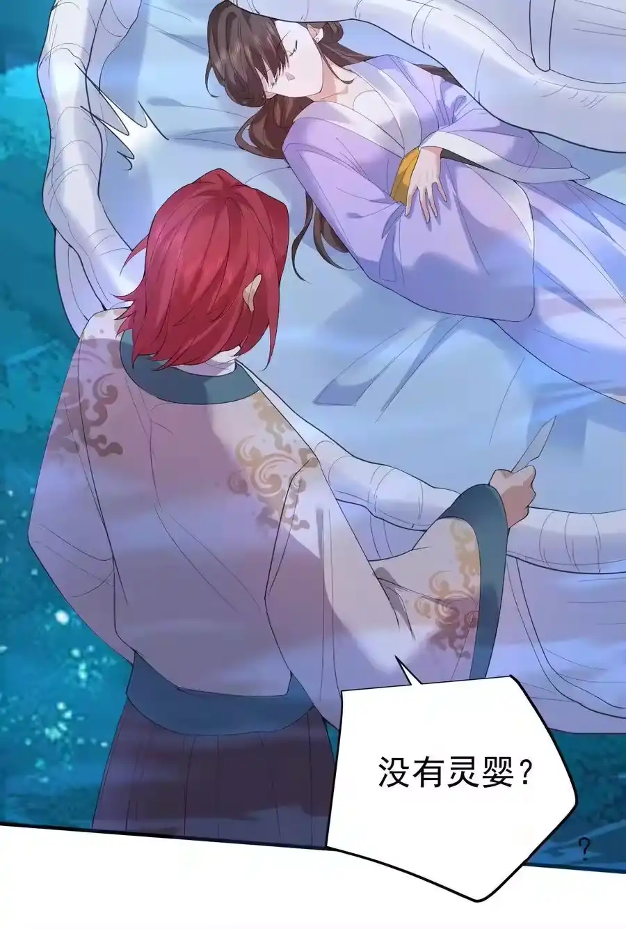 232不愧是灵婴-我什么时候无敌了_h-创易文化,番茄小说网,原著: / 戏柳先生（第7张）