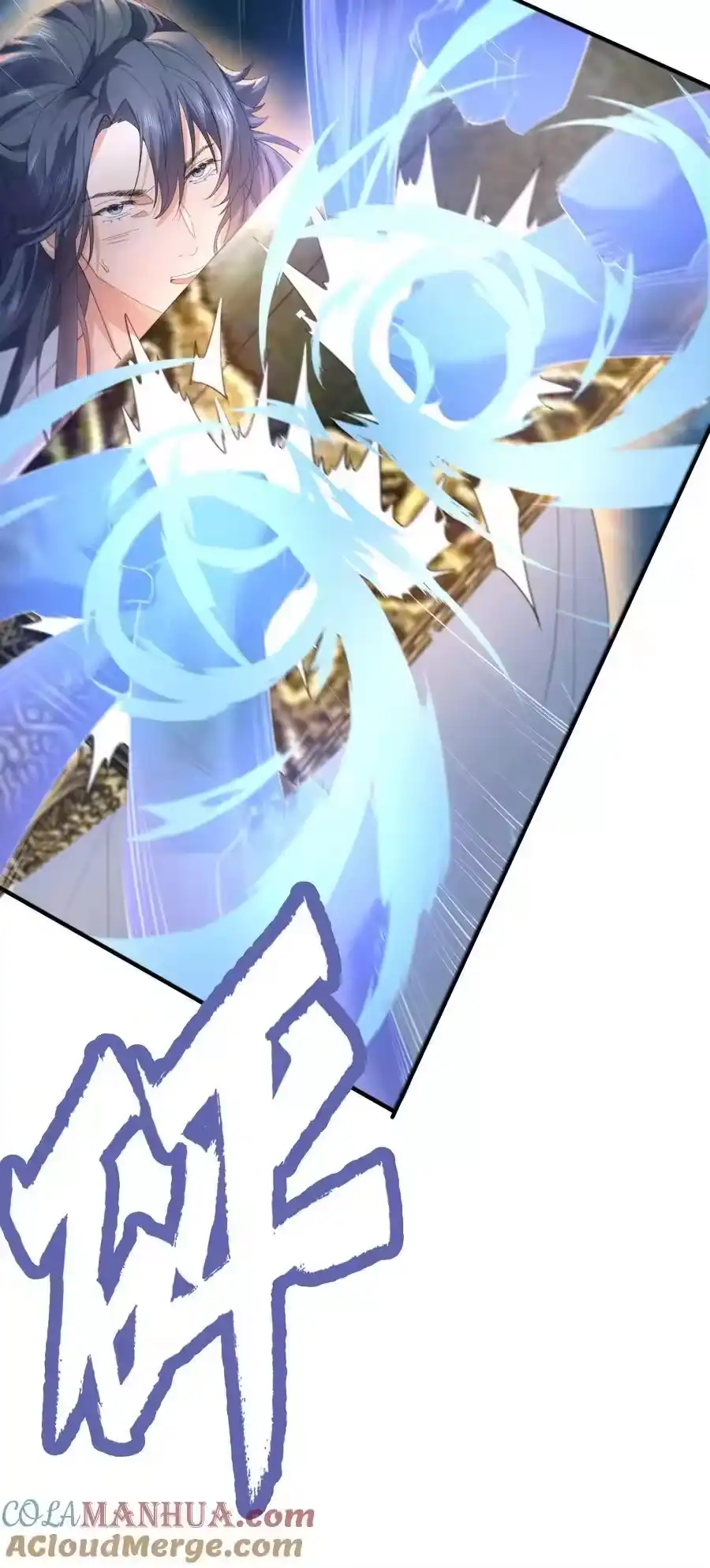 233山神的妙计-我什么时候无敌了_h-创易文化,番茄小说网,原著: / 戏柳先生（第4张）