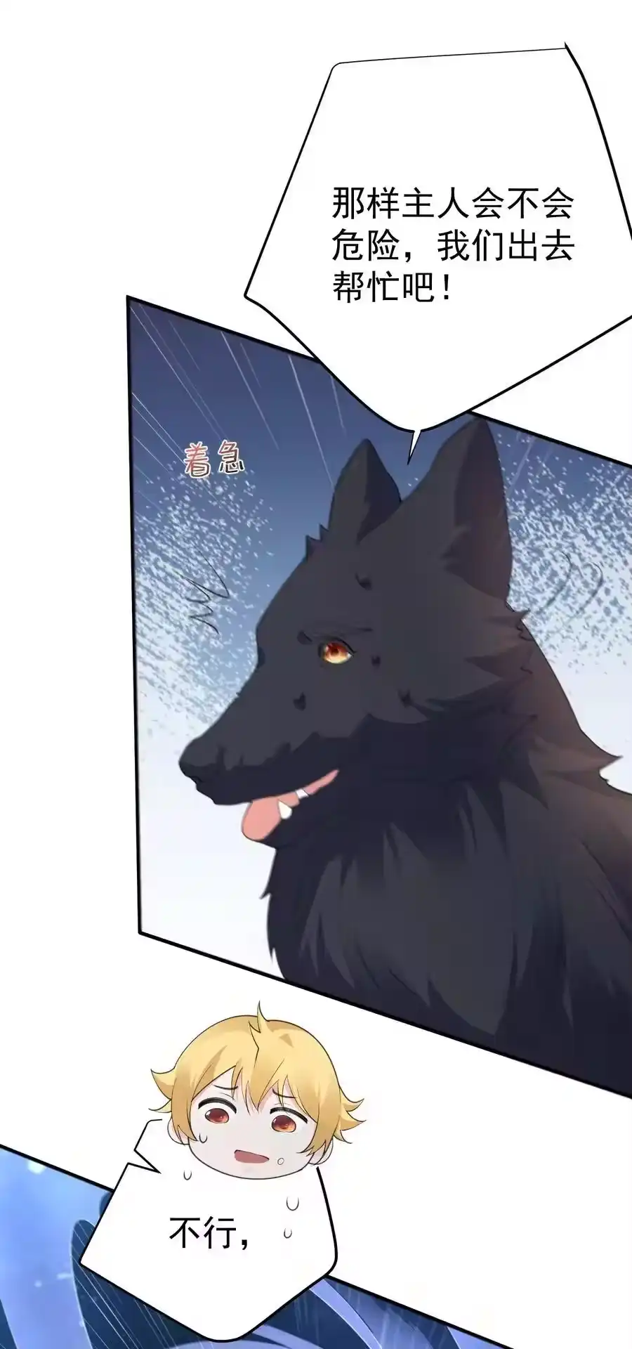 233山神的妙计-我什么时候无敌了_h-创易文化,番茄小说网,原著: / 戏柳先生（第5张）